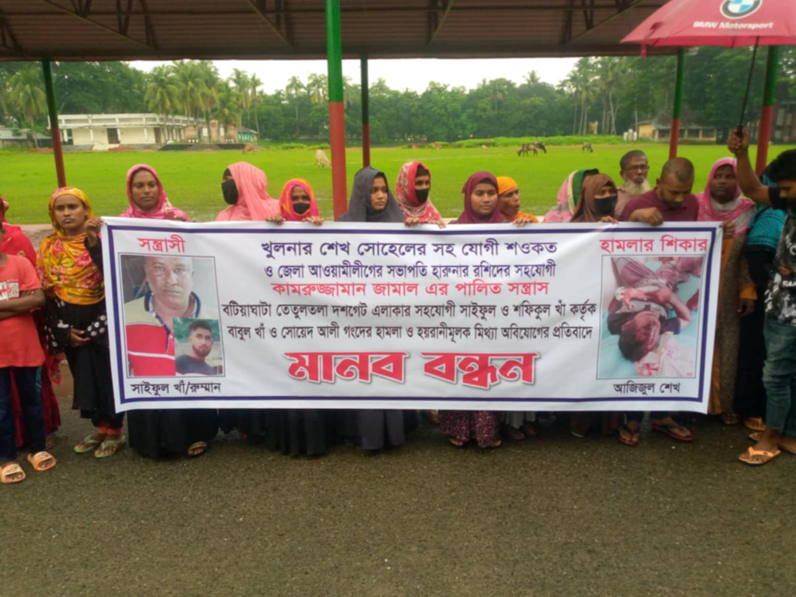 বটিয়াঘাটায় তেতুঁলতলা ১০ কপাটি সুইচগেট ভূমিহীনদের উপর সন্ত্রাসী হামলার অভিযোগ