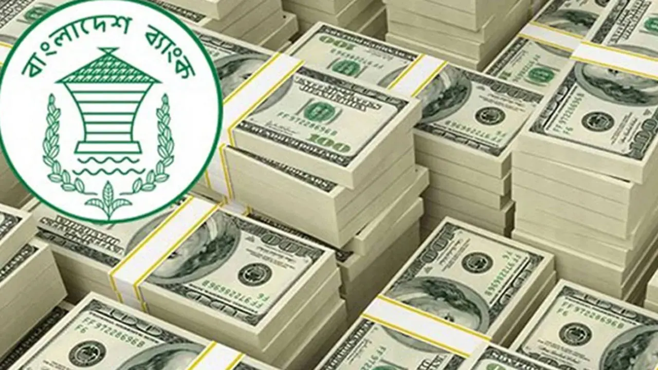 রেমিট্যান্স নিয়ে আবারও সুখবর