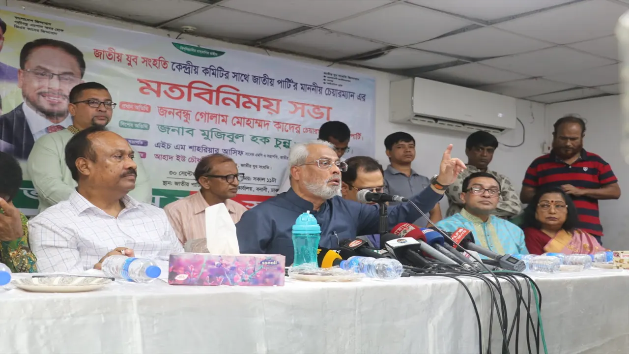 সুষ্ঠু শাসন ব্যবস্থা চাই : জিএম কাদের