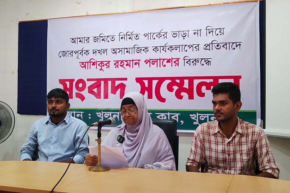হংকং আওয়ামী লীগের সভাপতি আশিকুর রহমান পলাশ এর বিরুদ্ধে জোর পূর্বক জমি দখল ও ভাড়া না দেওয়ায় সংবাদ সম্মেলন।