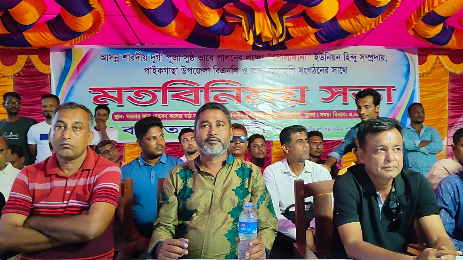 পাইকগাছায় বিএনপি ও অঙ্গ সহযোগী সংগঠনের সাথে মতবিনিময় সভা