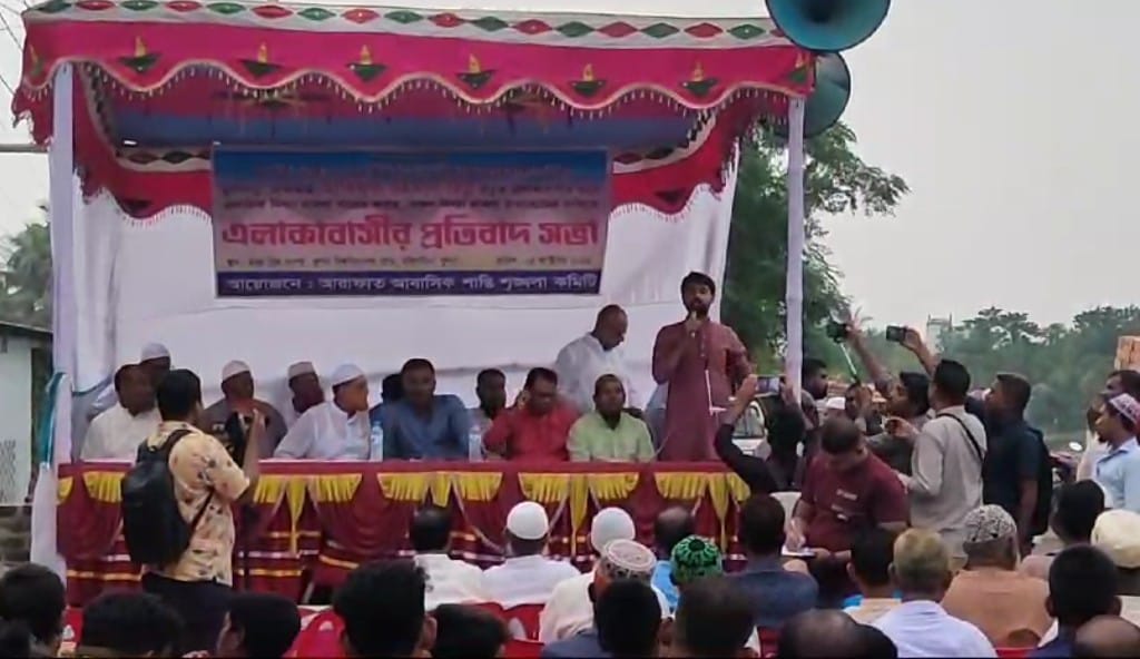 আরাফাত আবাসিক প্রকল্পের পরিচালক এস এম আরিফুর রহমান মিঠু কতৃক এলাকাবাসীর নামে একাধিক মিথ্যা মামলা প্রত্যাহারের দাবিতে এলাকাবাসীর প্রতিবাদ সভা।