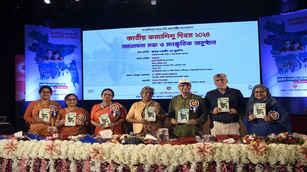 কন্যাশিশুর প্রতি নির্যাতন রোধে সরকার সচেষ্ট রয়েছে : শারমীন এস মুরশিদ