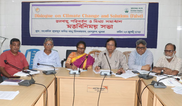 জলবায়ু পরিবর্তন প্রভাবে নারী ও শিশুরা নানাবিধ জটিল রোগে আক্রান্ত হচ্ছে