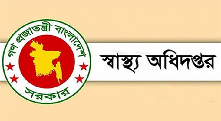 শিক্ষাপ্রতিষ্ঠান প্রধানদের জন্য মাউশির ৭ নির্দেশনা