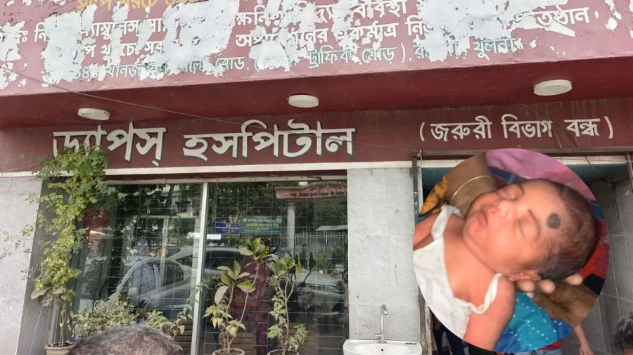 নগরীতে হাসপাতাল থেকে চুরি হওয়ার ৬ ঘন্টা পর নবজাতক উদ্ধার