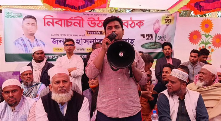 আজাদীর বাংলাদেশ প্রতিষ্ঠায় শাপলা কলিতে ভোট দিন : হাসনাত