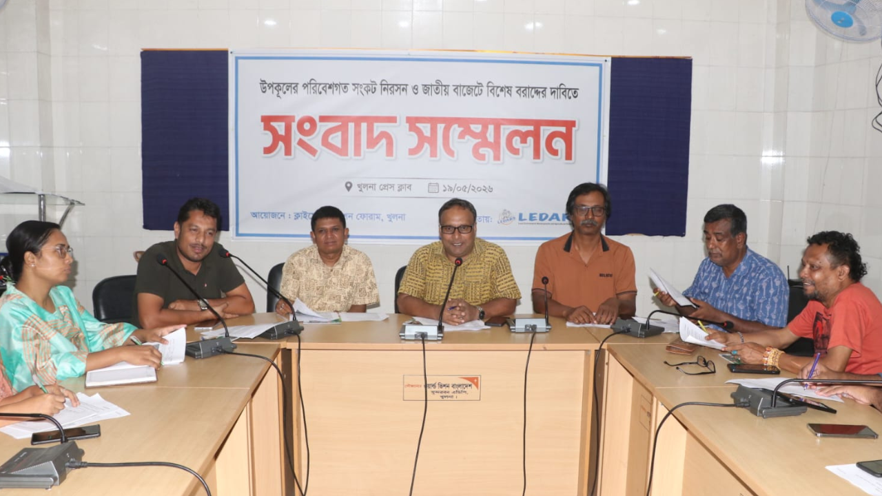 বাজেটে বিশেষ বরাদ্দসহ ২১ দফা দাবি ক্লাইমেট অ্যাকশন ফোরামের