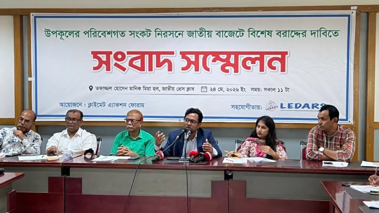উপকূলে লাখো মানুষ বাস্তুচ্যুত হওয়ার শঙ্কা বিশেষ বরাদ্দের দাবি