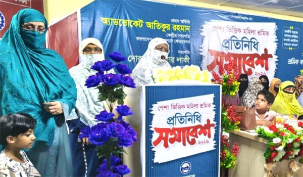 অর্থনৈতিক উন্নয়ন এবং উৎপাদনের চাকা সচল রাখতে নারী শ্রমিকদের অবদান অনস্বীকার্য